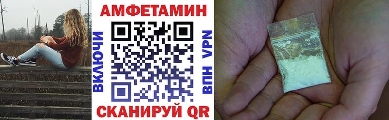 MEGA маркетплейс  это состав  Мамадыш  АМФ 97%  купить  сайты 