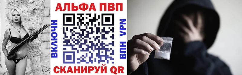 Alpha-PVP СК Мамадыш