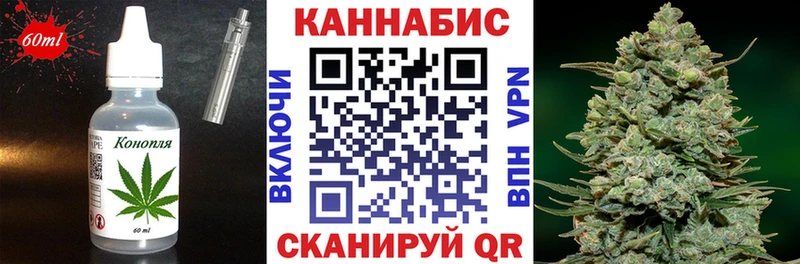 Canna-Cookies конопля  Мамадыш 