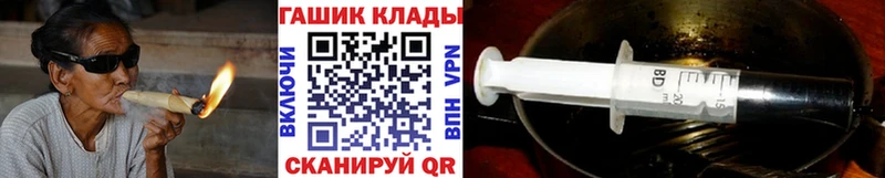 ГАШИШ гарик  где купить   Мамадыш 