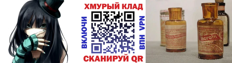 хочу наркоту  Мамадыш  ГЕРОИН герыч 