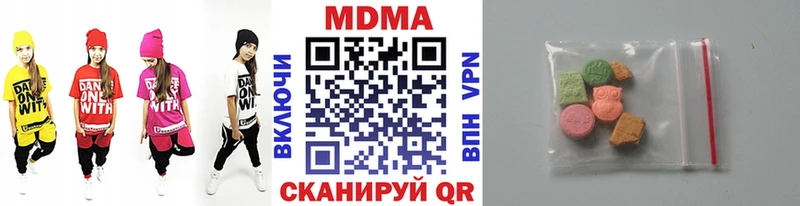 МДМА crystal  Мамадыш 