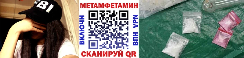 Метамфетамин винт  кракен как зайти  darknet какой сайт  Мамадыш 