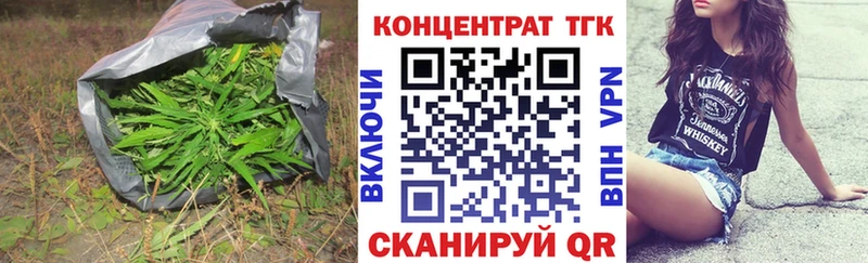 купить наркоту  Мамадыш  Дистиллят ТГК гашишное масло 