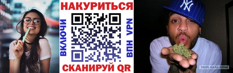 Канабис семена Мамадыш